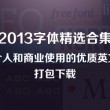 彩吧福彩3d试机号查询